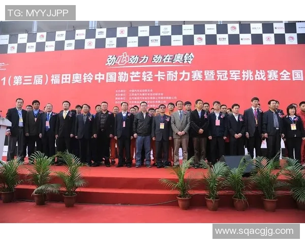 上海与南京排球队的耐力对决赛后分析与反思